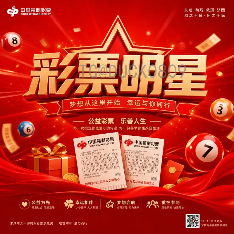 2026美加墨世界杯比赛直播在哪里看：全面指南与观看渠道