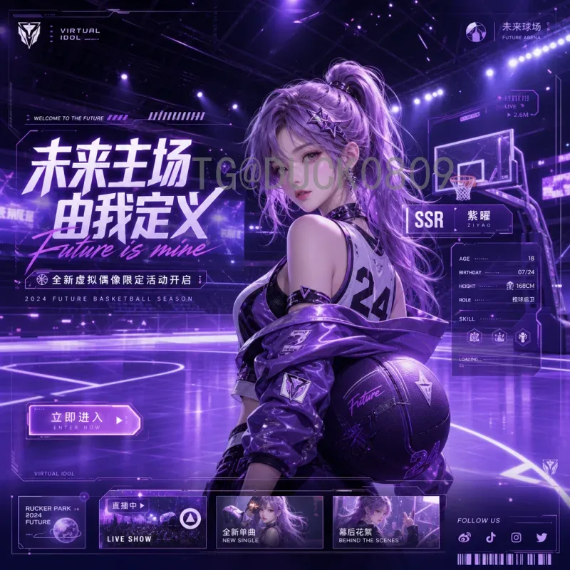 穆西亚拉世界杯决赛积分榜：天才少年的成长与德国队未来之路