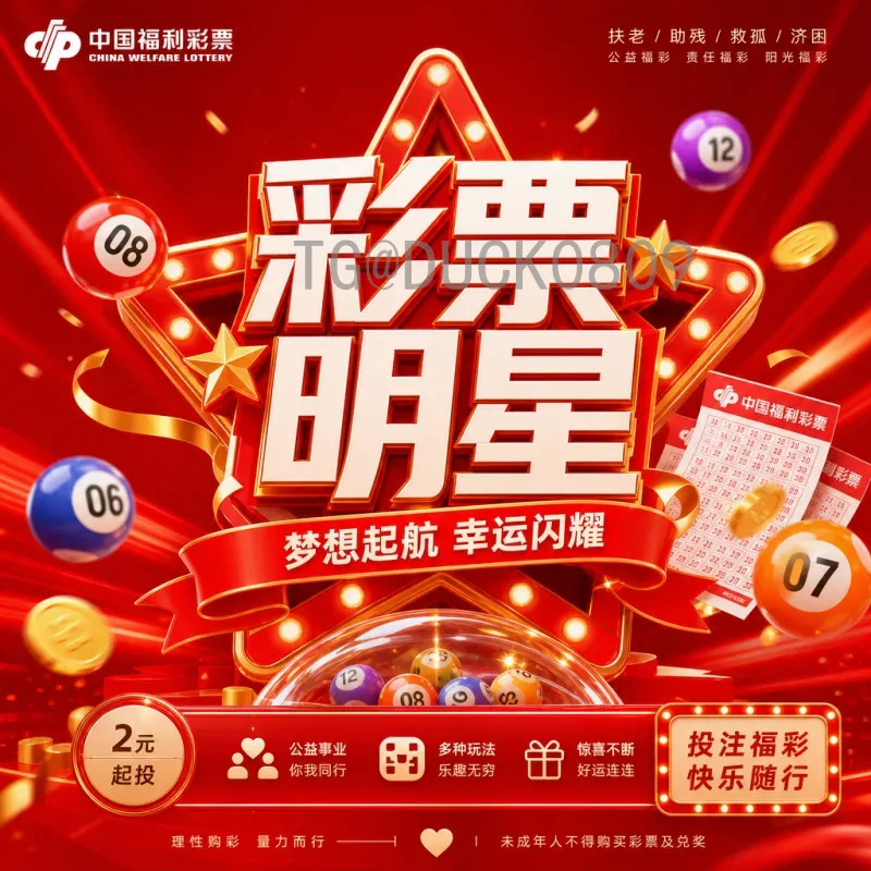 完整2026年美加墨世界杯参赛球队一览：48强名单与名额分配详解