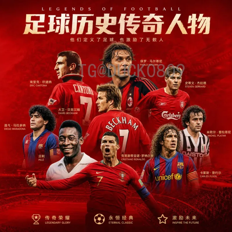 C罗希望2026世界杯圆梦？不老传奇的终极挑战与葡萄牙队未来